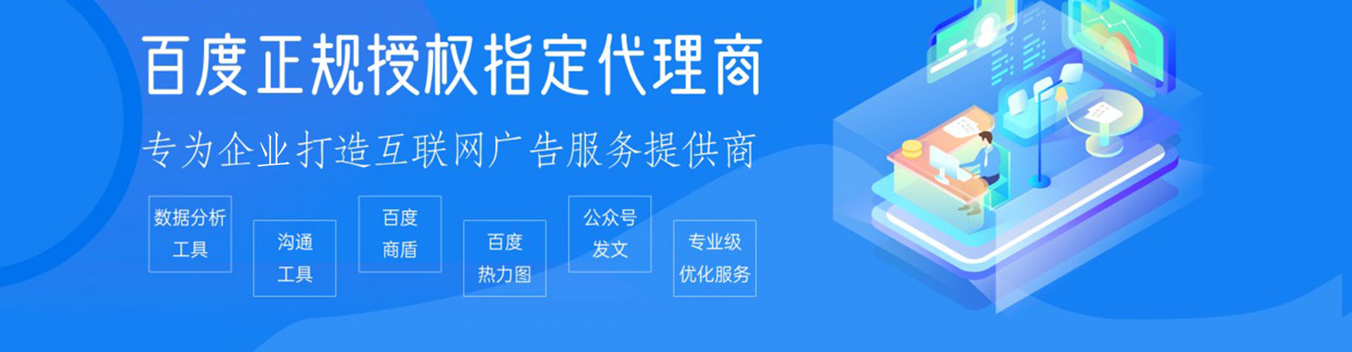 西双版纳如何做sem