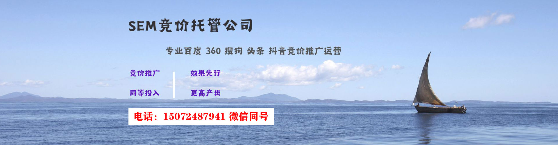 西双版纳百度推广排名