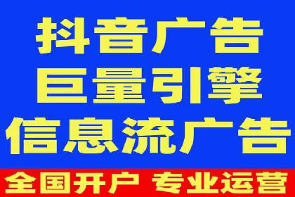 百度竞价托管案例：低成本高收益