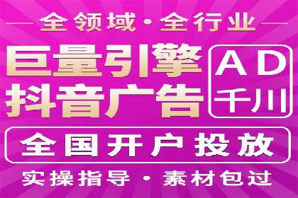 SEM托管优化案例实战技巧